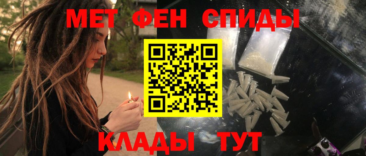Амфетамин 98%  Вход с VPN  Майский 