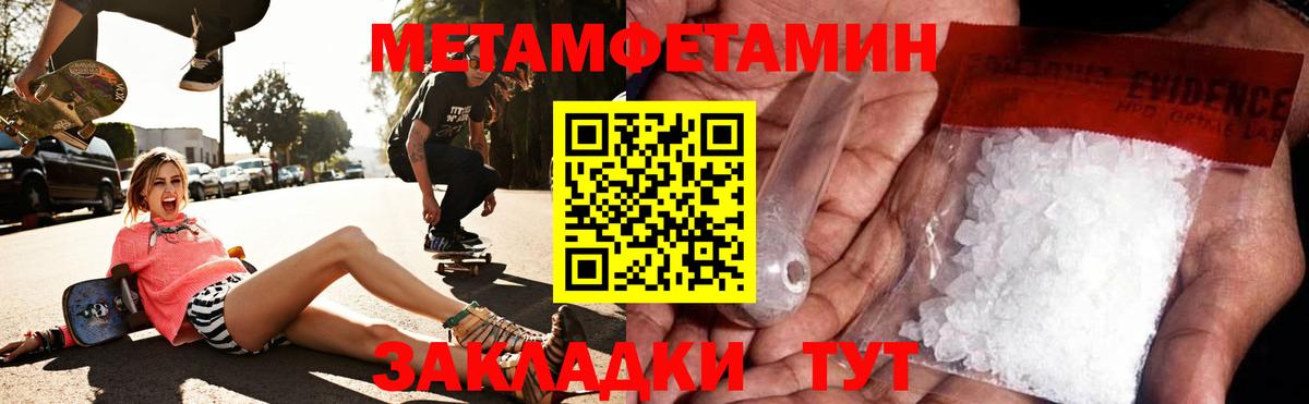 АМФ Premium Майский