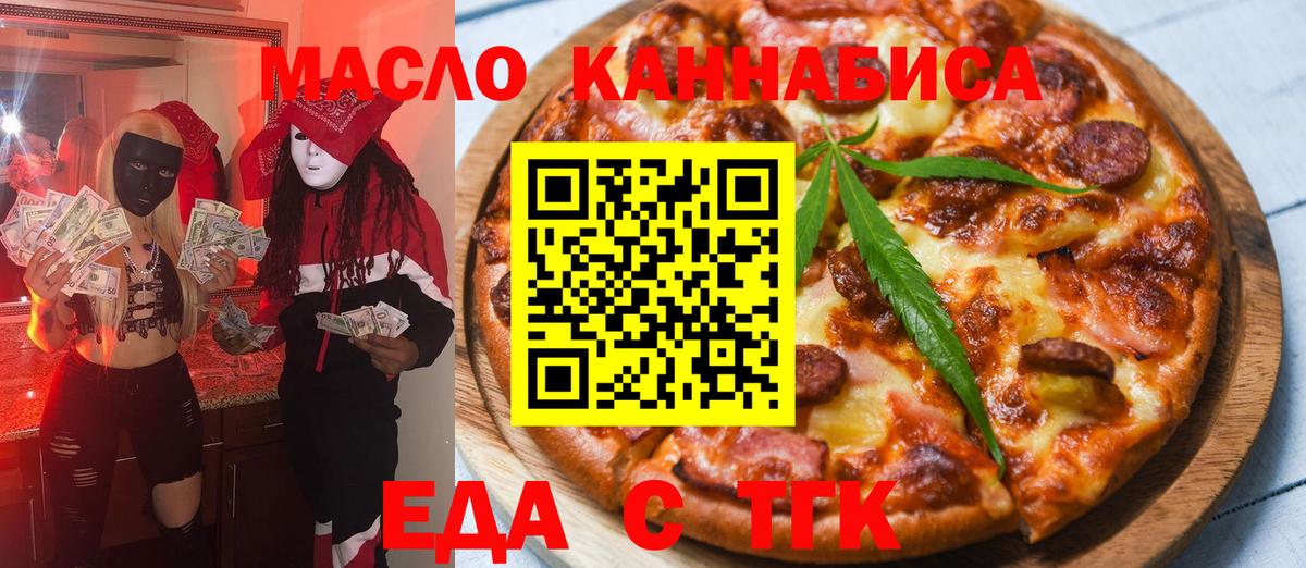 Майский  Canna-Cookies марихуана  Вход с VPN 