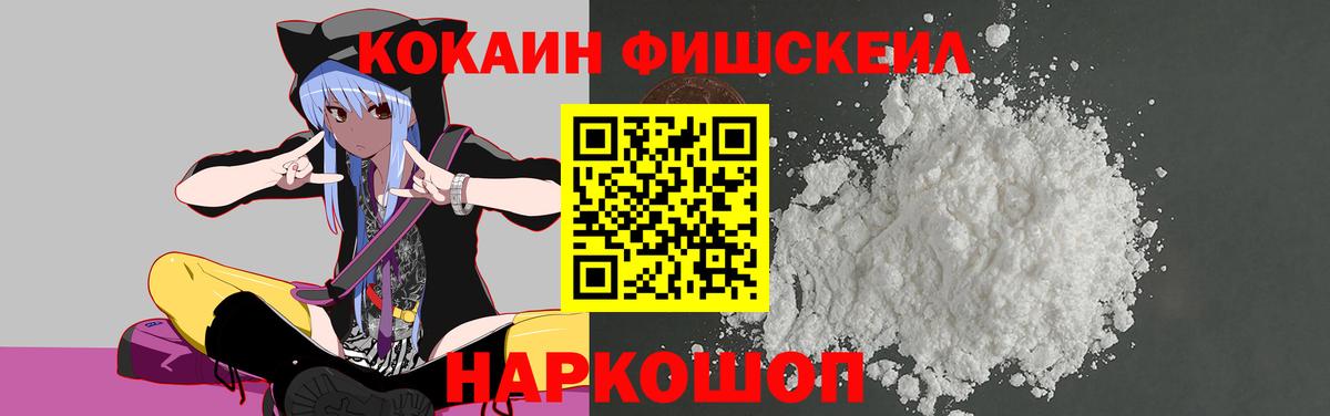 Кокаин Columbia Майский