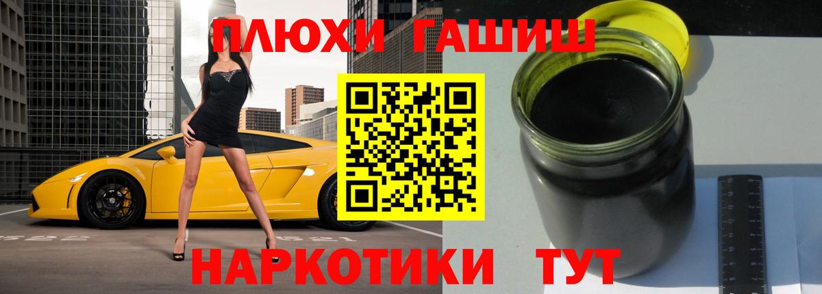 Меф МЯУ МЯУ кристаллы  Майский  КОКАИН  Вход с VPN  Бошки Шишки  Гашиш  Экстази 