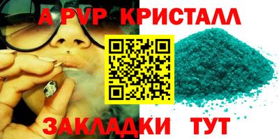 экстази Заволжье