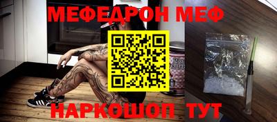 метадон Жуковский