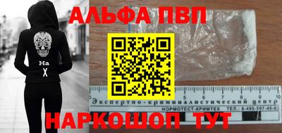 твердый Заводоуковск