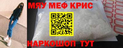 метадон Жуковский