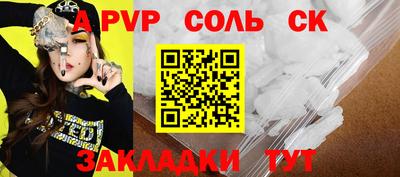 твердый Заводоуковск
