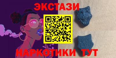 экстази Заволжье