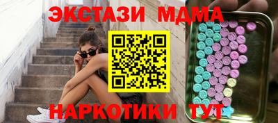 твердый Заводоуковск