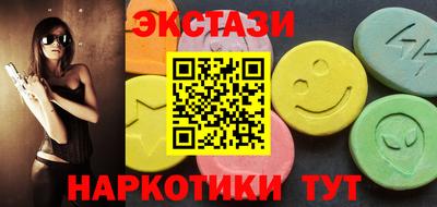 экстази Заволжье