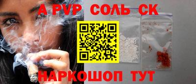 твердый Заводоуковск