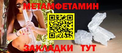 твердый Заводоуковск