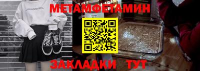 твердый Заводоуковск