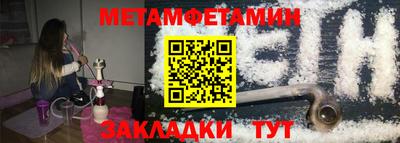 метадон Жуковский