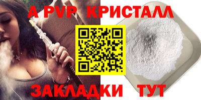 твердый Заводоуковск