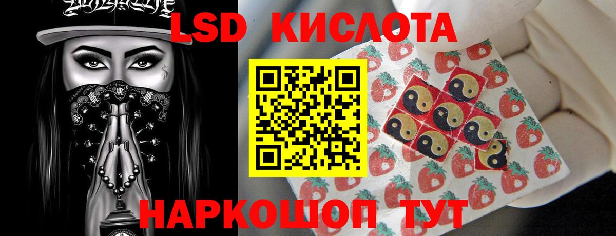 Майский  Лсд 25 экстази кислота  LSD-25 экстази  mega зеркало  Вход с VPN 