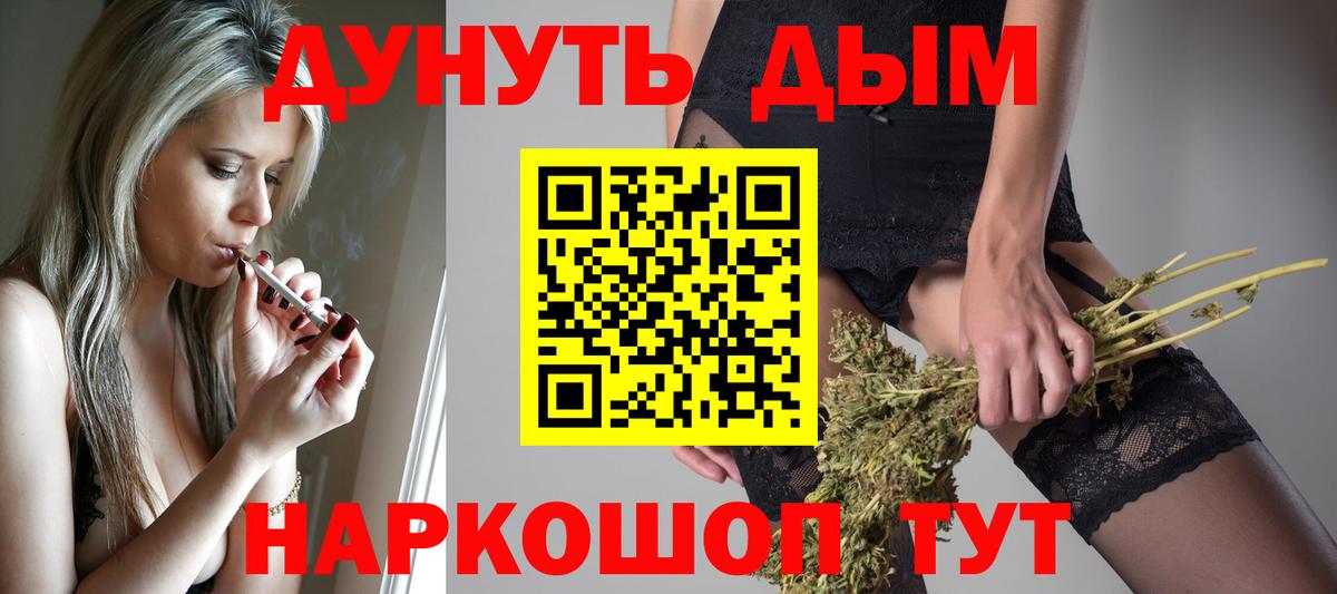 Марихуана гибрид Майский