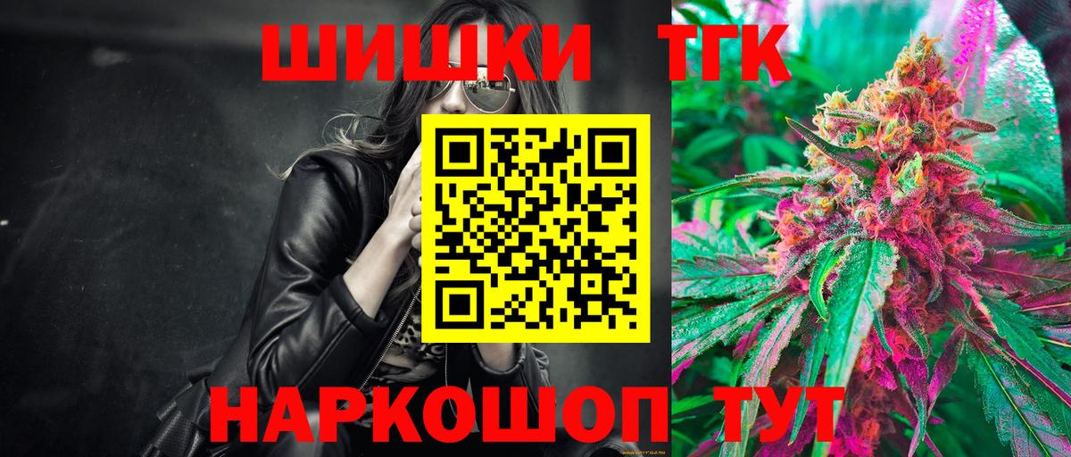 Бошки марихуана Amnesia  Каннабис ГИДРОПОН  Вход с VPN  Майский  Шишки марихуана ГИДРОПОН  Конопля Amnesia 